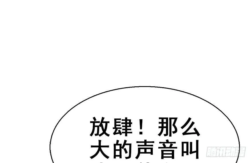 37.无法拒绝的请求 第63页