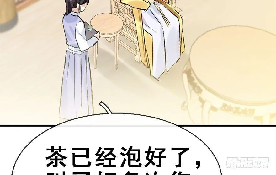 37.无法拒绝的请求 第65页