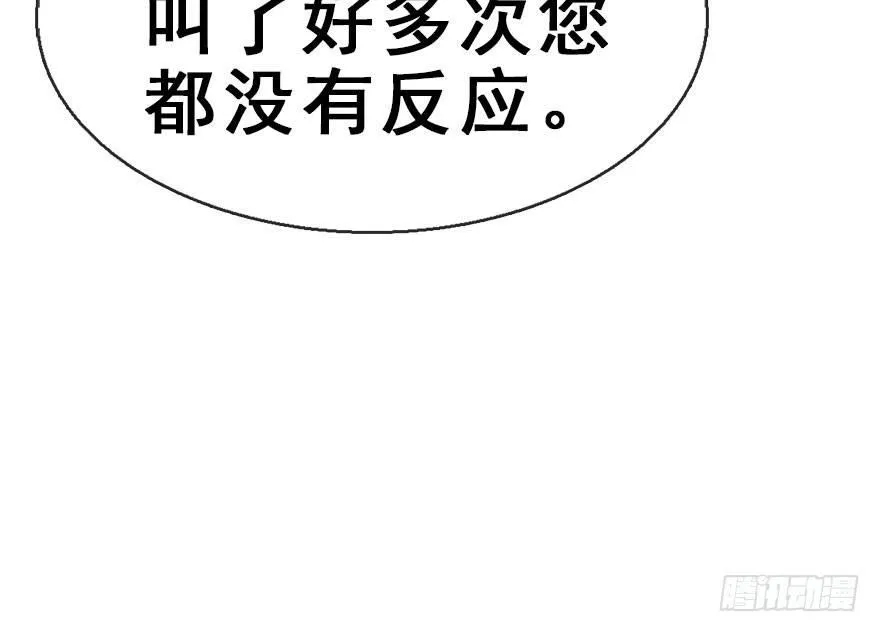 37.无法拒绝的请求 第66页