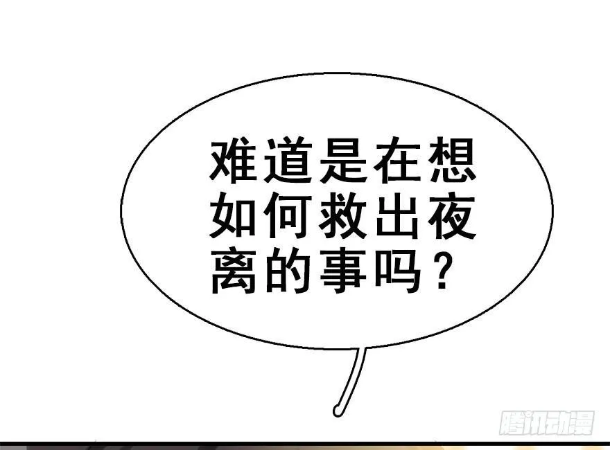 37.无法拒绝的请求 第67页