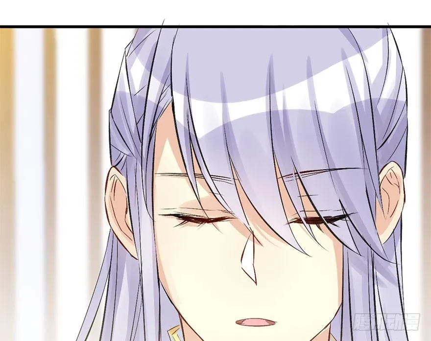 37.无法拒绝的请求 第71页