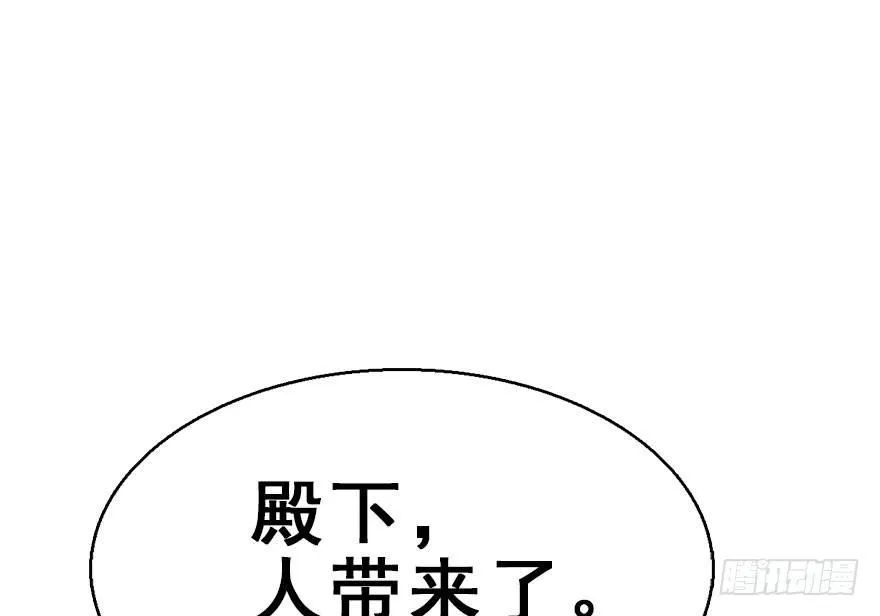 37.无法拒绝的请求 第79页