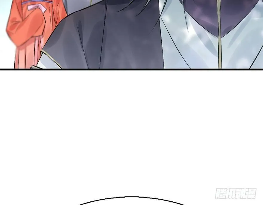 37.无法拒绝的请求 第81页