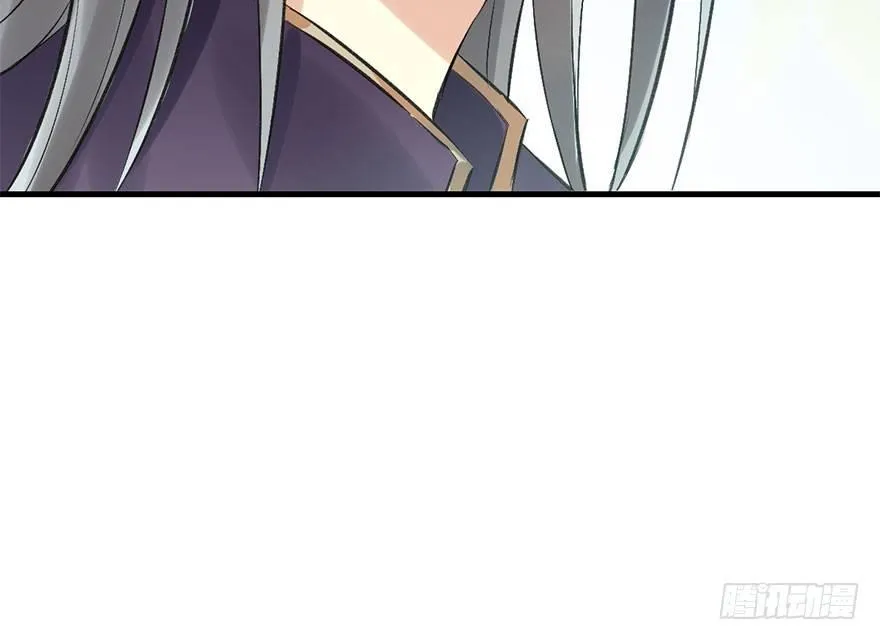 37.无法拒绝的请求 第84页