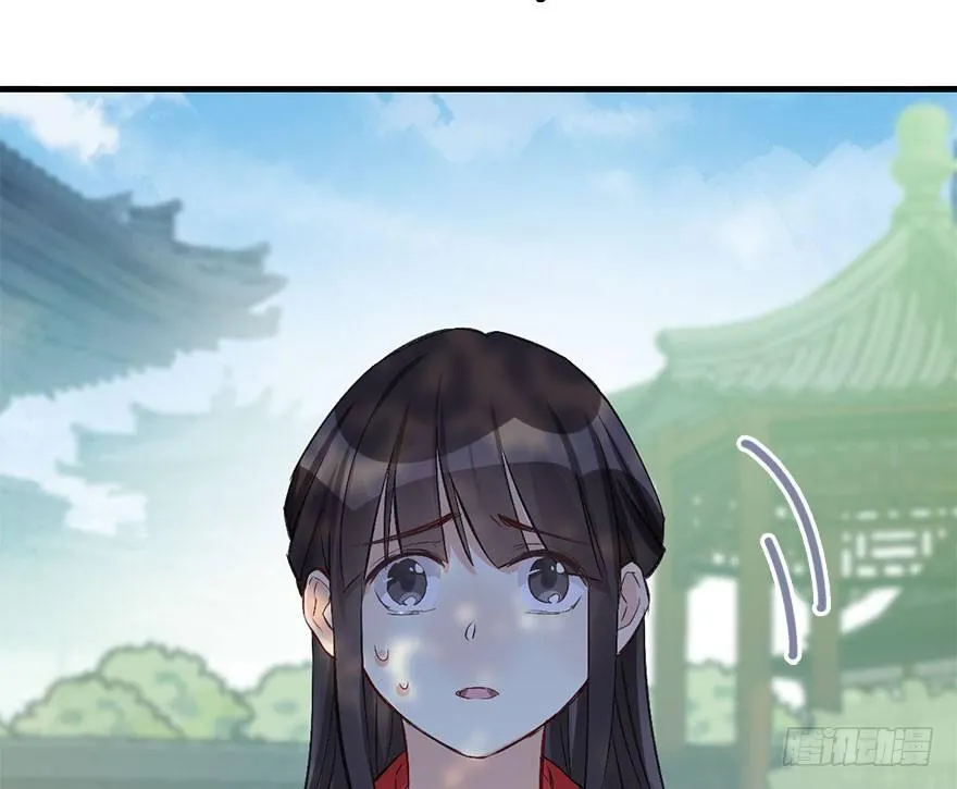 37.无法拒绝的请求 第86页