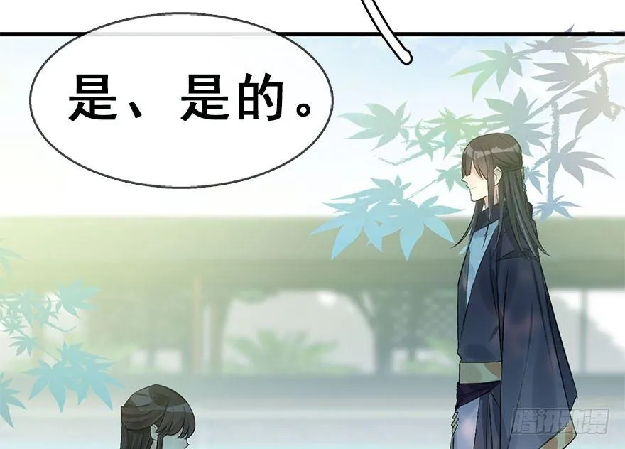 37.无法拒绝的请求 第90页