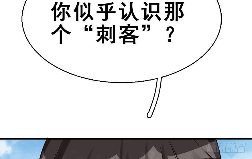 37.无法拒绝的请求 第93页