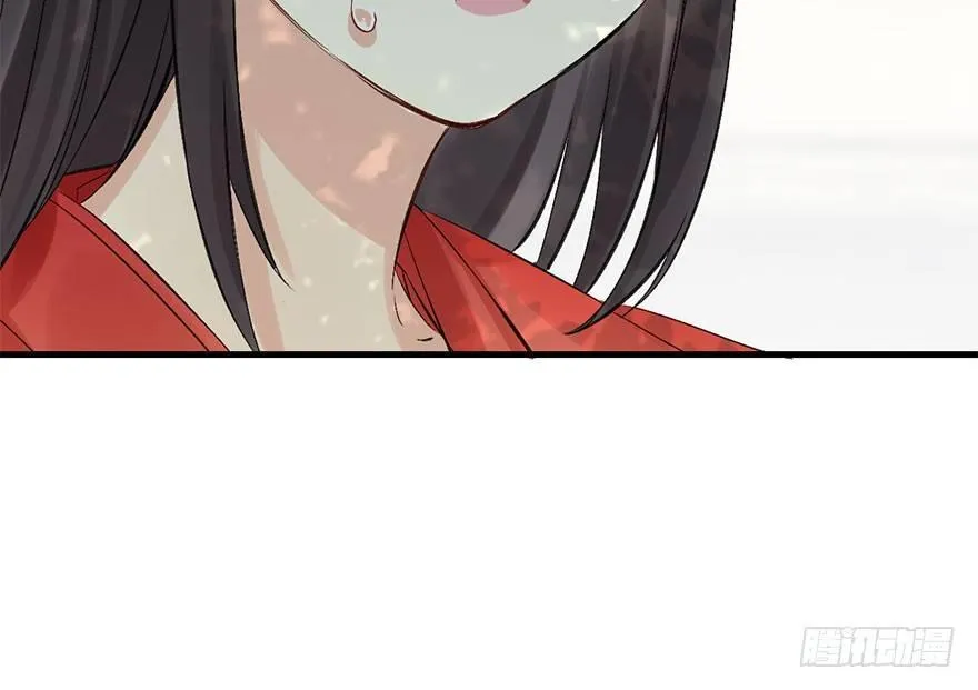 37.无法拒绝的请求 第98页