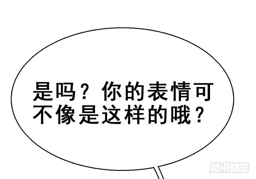 37.无法拒绝的请求 第99页