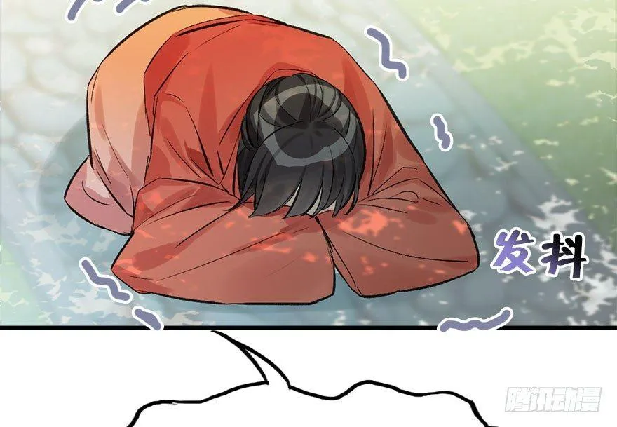 37.无法拒绝的请求 第105页