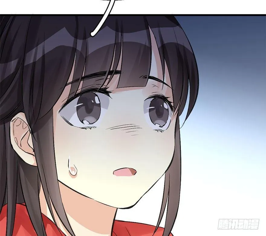 37.无法拒绝的请求 第110页