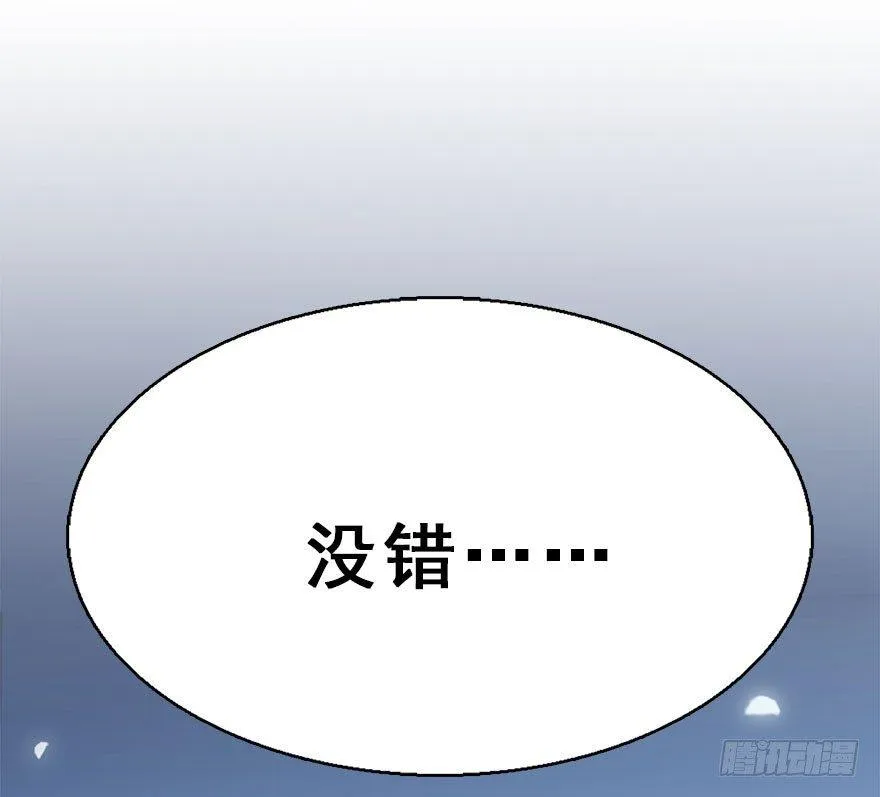 37.无法拒绝的请求 第112页