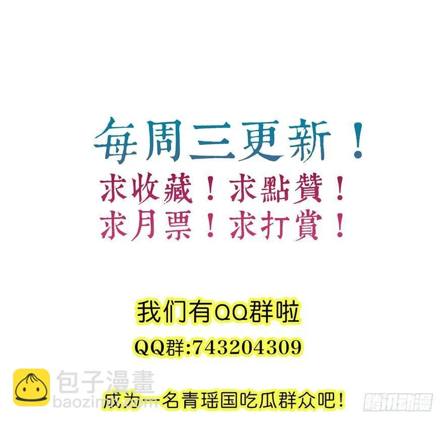 37.无法拒绝的请求 第120页