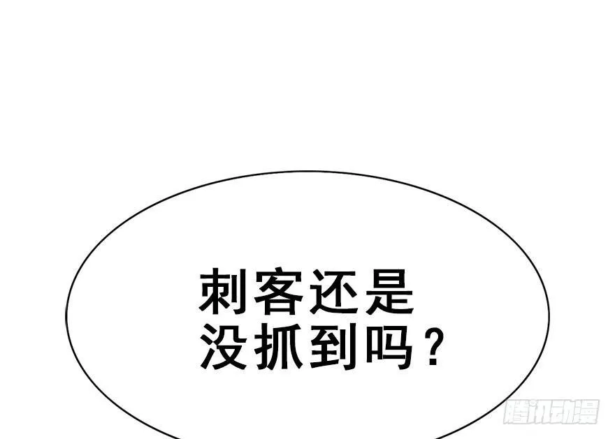 38.谈话1 第4页