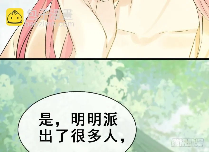 38.谈话1 第6页