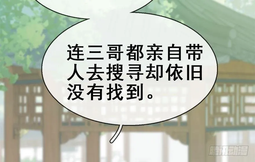 38.谈话1 第7页