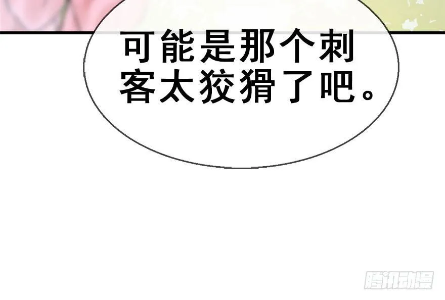 38.谈话1 第9页