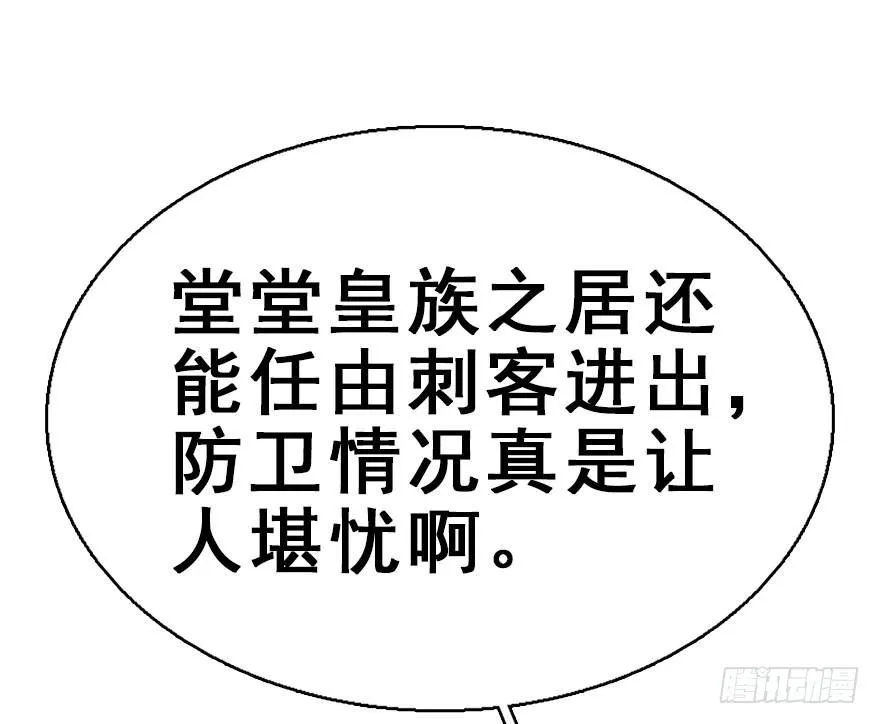 38.谈话1 第10页