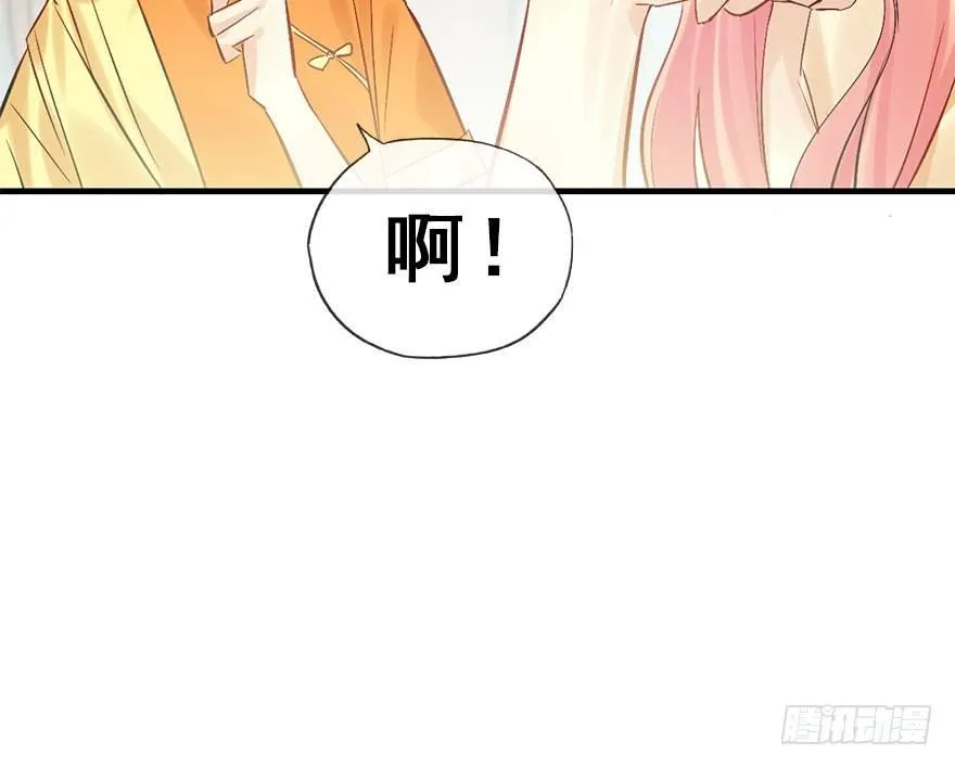 38.谈话1 第12页