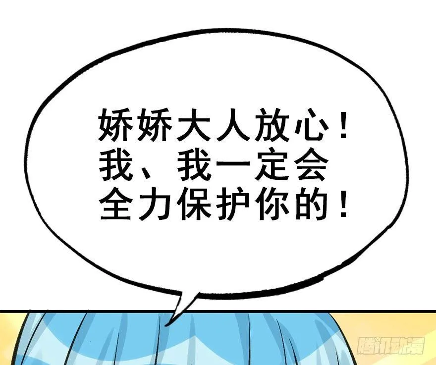 38.谈话1 第13页