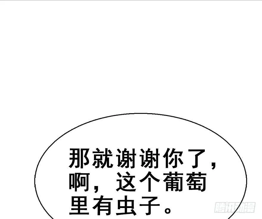 38.谈话1 第15页