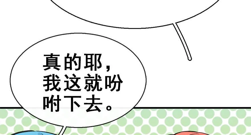 38.谈话1 第16页