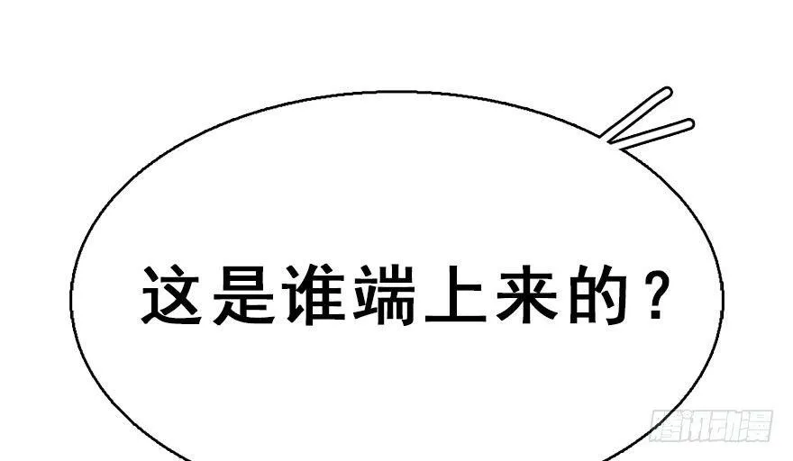 38.谈话1 第19页
