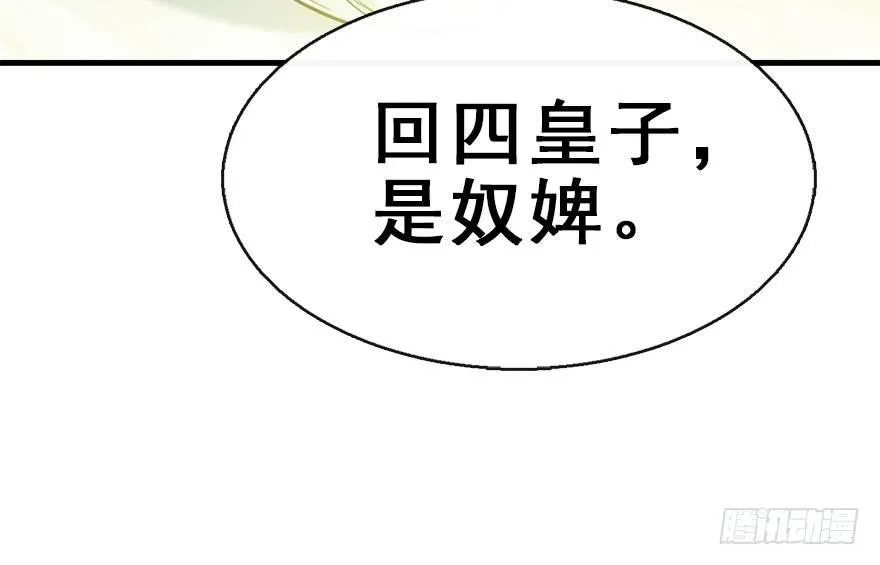 38.谈话1 第22页