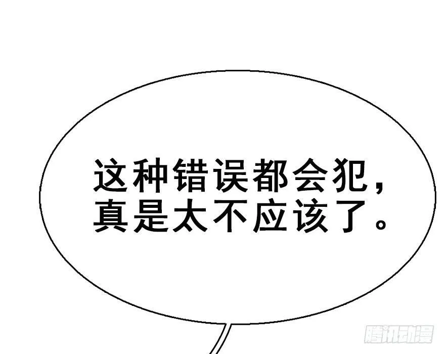 38.谈话1 第23页