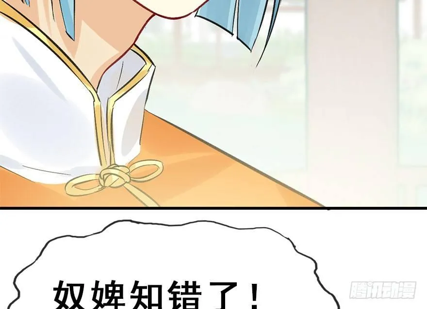 38.谈话1 第25页