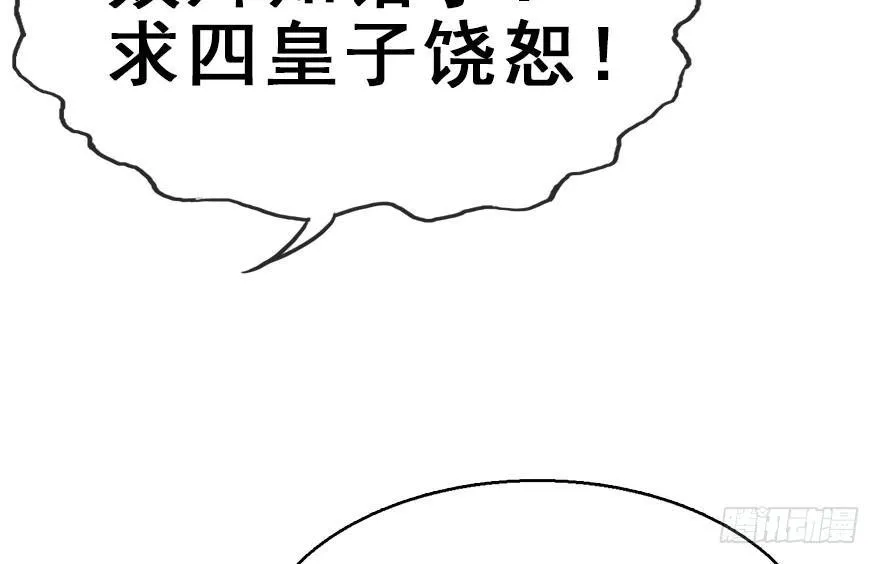 38.谈话1 第26页