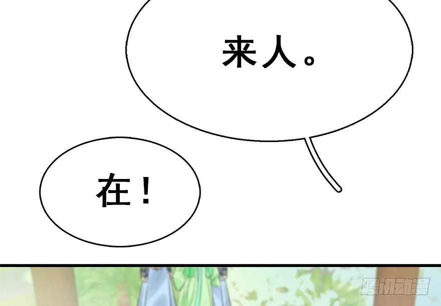 38.谈话1 第27页