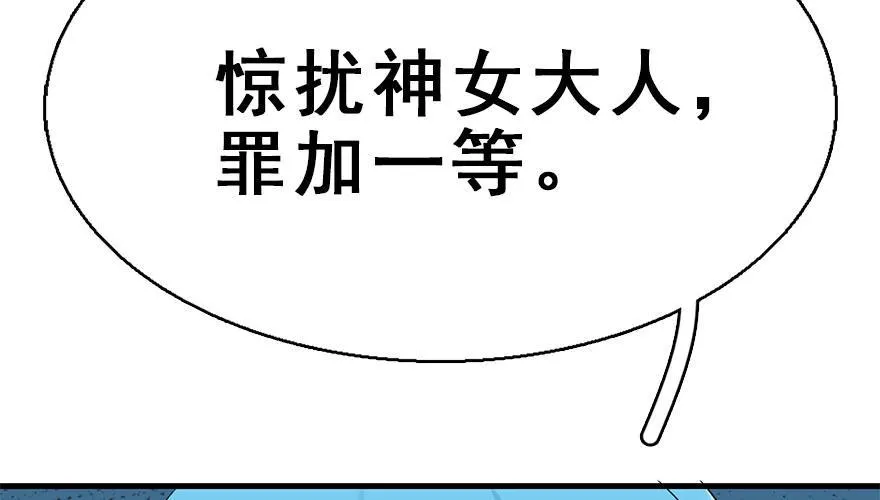 38.谈话1 第30页