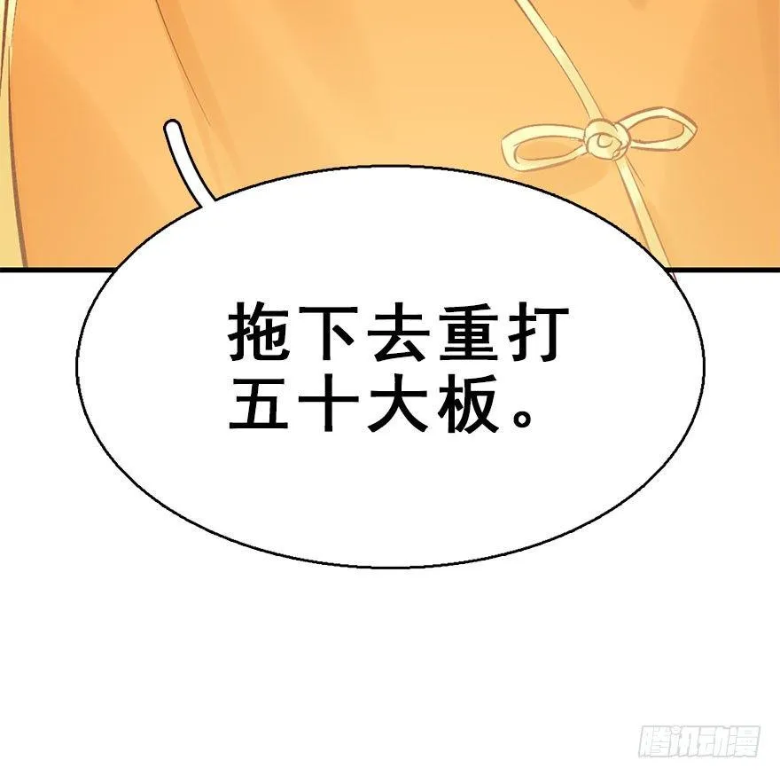 38.谈话1 第33页