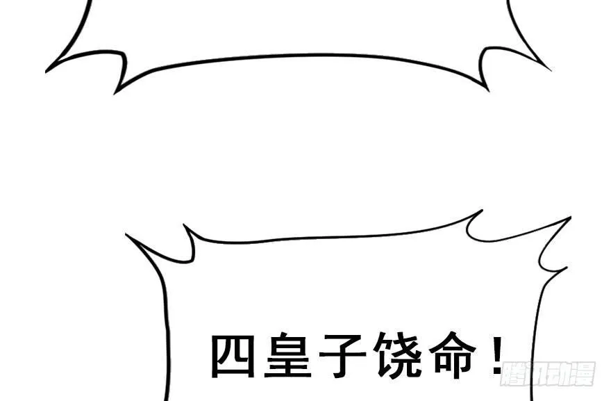 38.谈话1 第35页