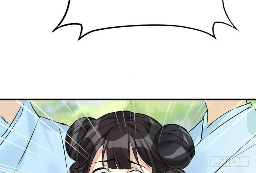 38.谈话1 第36页