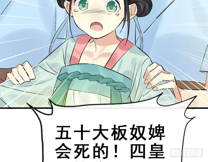 38.谈话1 第37页