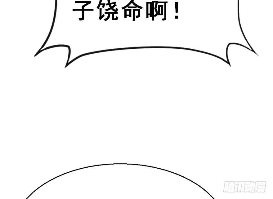 38.谈话1 第38页