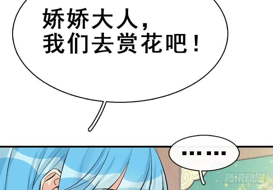 38.谈话1 第39页