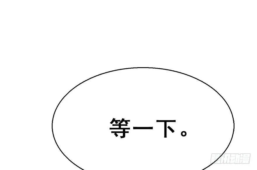 38.谈话1 第41页