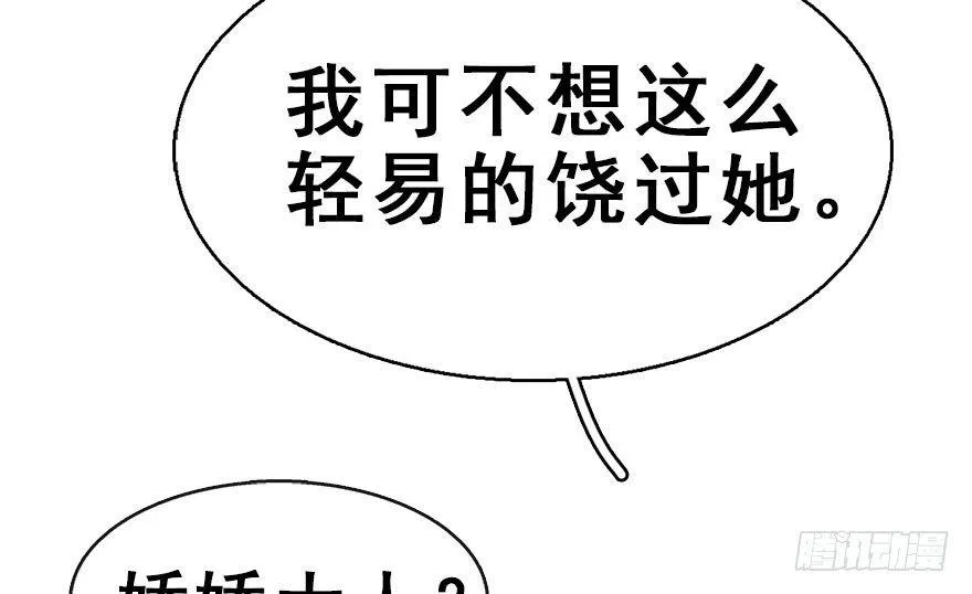 38.谈话1 第44页