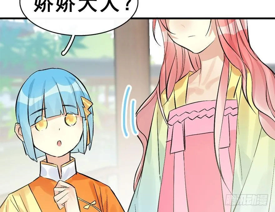 38.谈话1 第45页