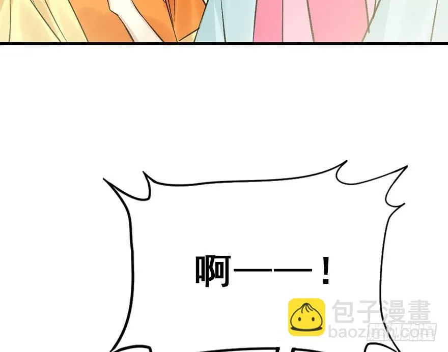 38.谈话1 第46页