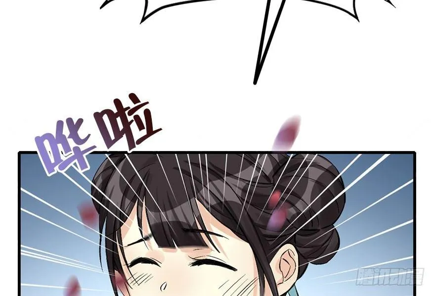 38.谈话1 第47页