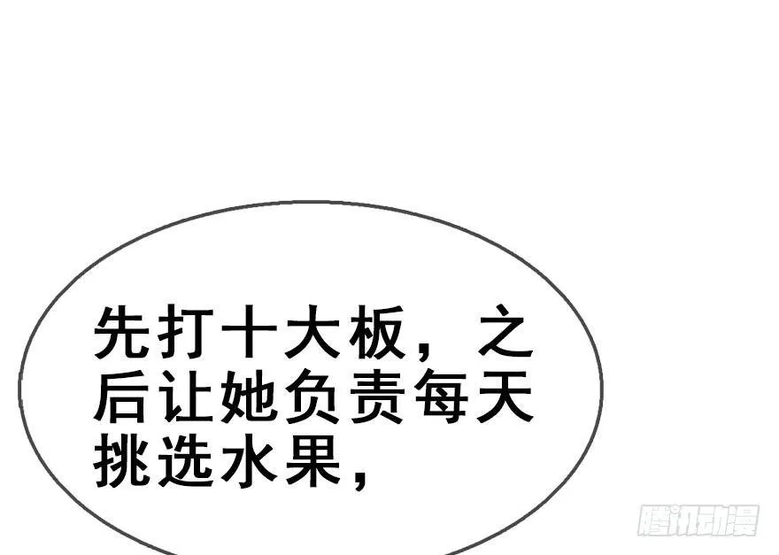 38.谈话1 第49页