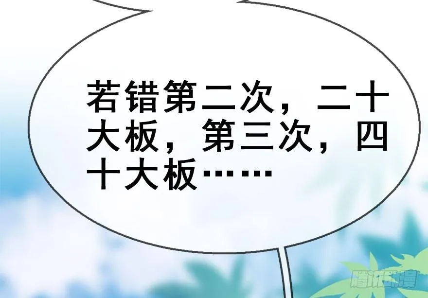 38.谈话1 第50页