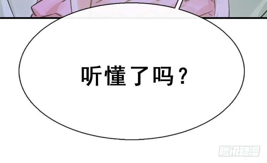 38.谈话1 第54页