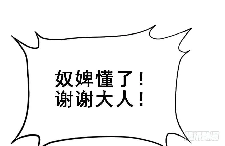 38.谈话1 第55页