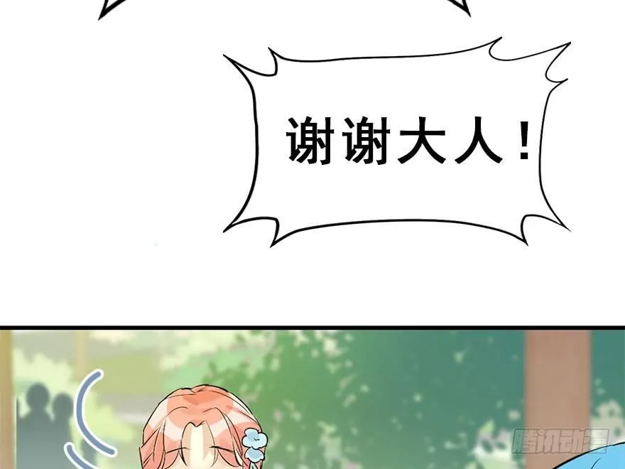 38.谈话1 第56页
