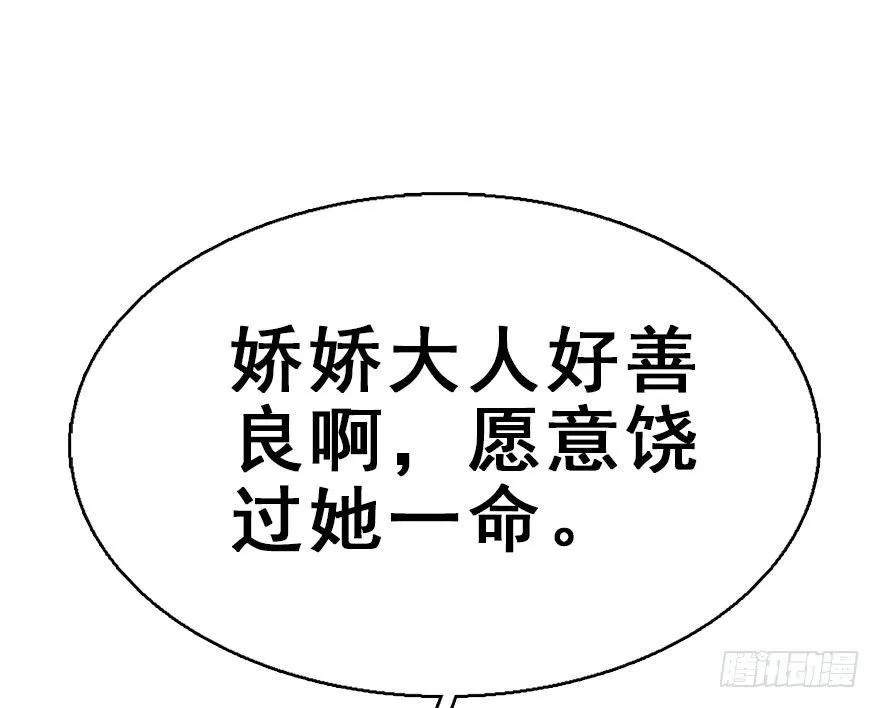 38.谈话1 第58页
